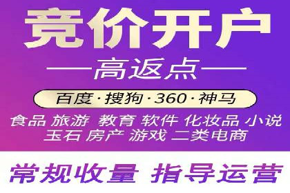 百度推广运营案例分享：助力企业快速崛起