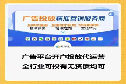 360信息流广告：中小企业营销成功案例